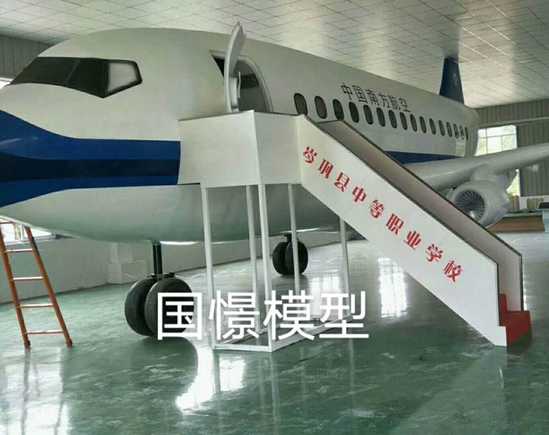 玉溪大型仿真模型道具