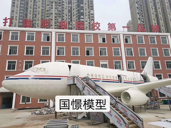 玉溪大型仿真模型道具