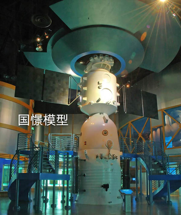玉溪航天模型